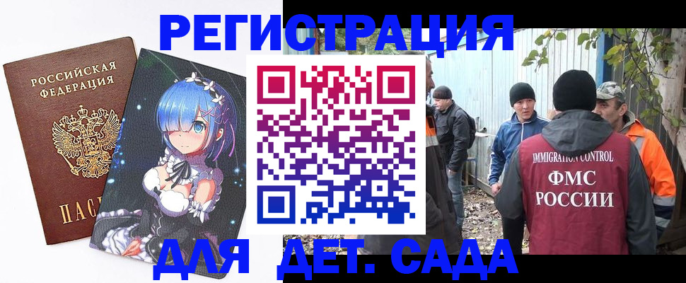 прописка для кредита в Гулькевичах